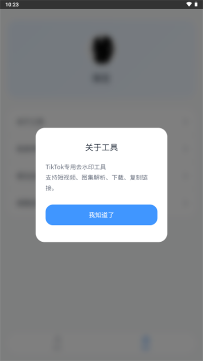 ˲��TK��