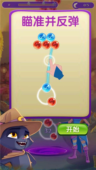 泡泡魔女传奇3 泡泡魔女传奇3