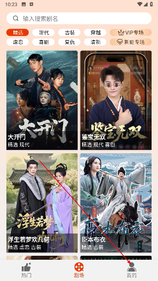 �����糡app