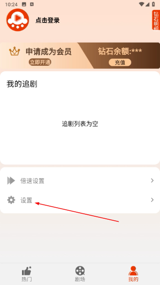 �����糡app