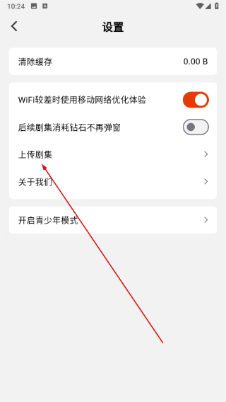 �����糡app