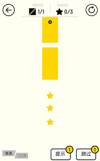 切一切游戏免广告 切一切游戏免广告