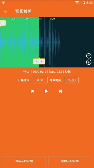 ��Ƶ��ȡ��ʽת��app