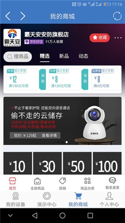 ���찲��app�ٷ�����