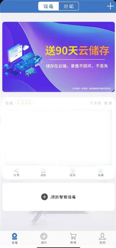 ���찲��app�ٷ�����