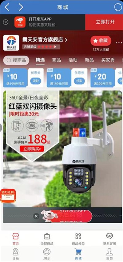 ���찲��app�ٷ�����