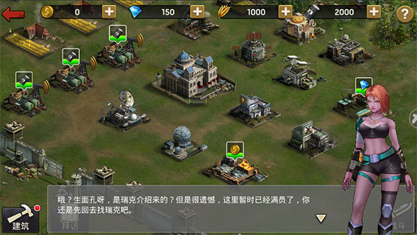 末日行动无限金币版 末日行动无限金币版