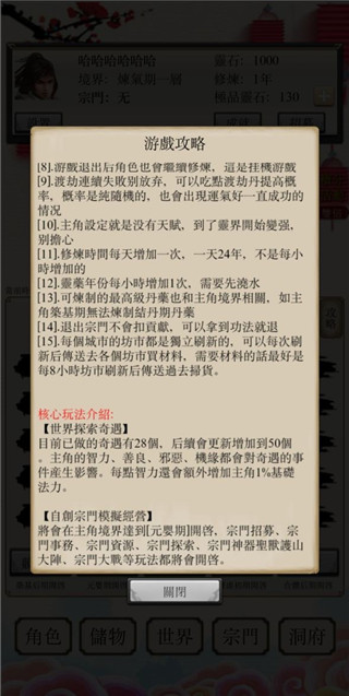 �˻���������˼���ò˵����°汾