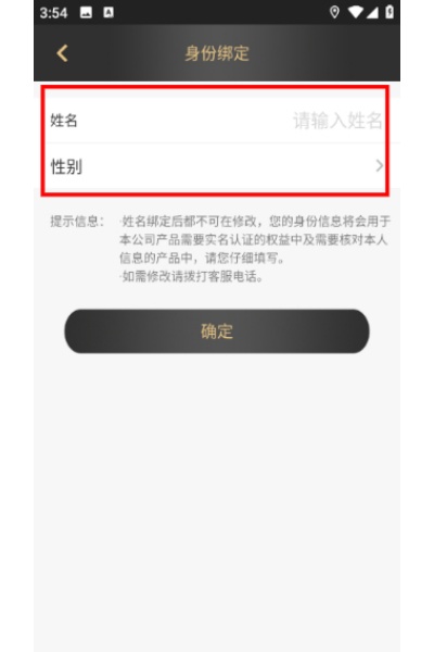 �ո�����app