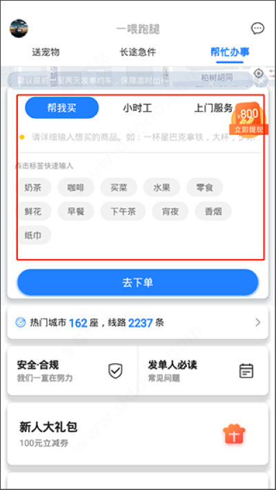 һι������������