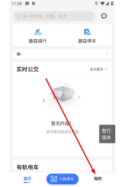 �ǿ�e��app