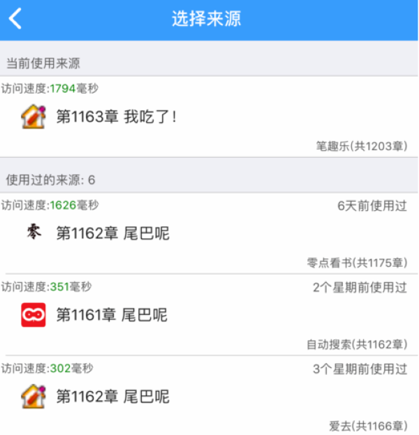 ��������ٷ�����app