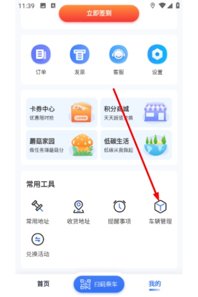 �ǿ�e��app