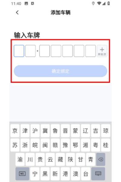 �ǿ�e��app