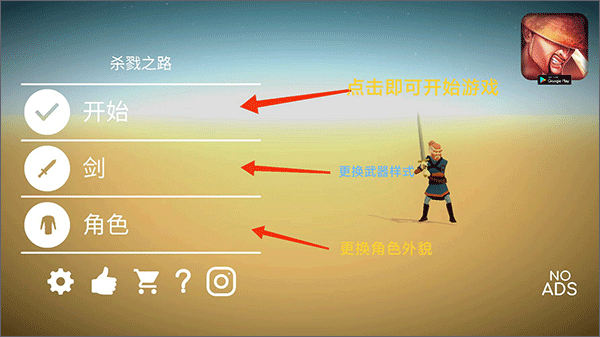 杀戮之路安卓版 杀戮之路安卓版