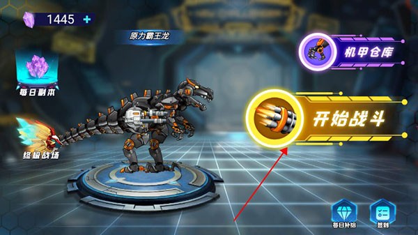 机甲大战僵尸无限钻石免广告 机甲大战僵尸无限钻石免广告