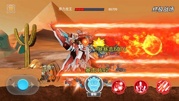 机甲大战僵尸无限钻石免广告 机甲大战僵尸无限钻石免广告