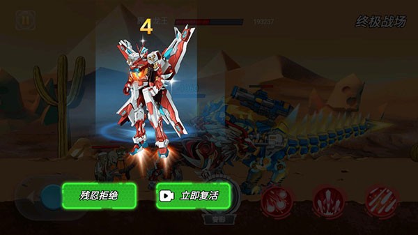 机甲大战僵尸无限钻石免广告 机甲大战僵尸无限钻石免广告