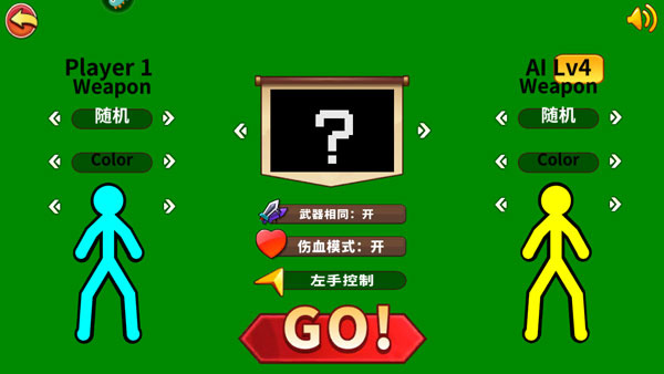 巅峰决斗火柴人最新版 巅峰决斗火柴人最新版