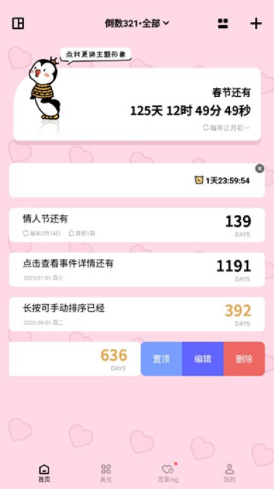 ����321����