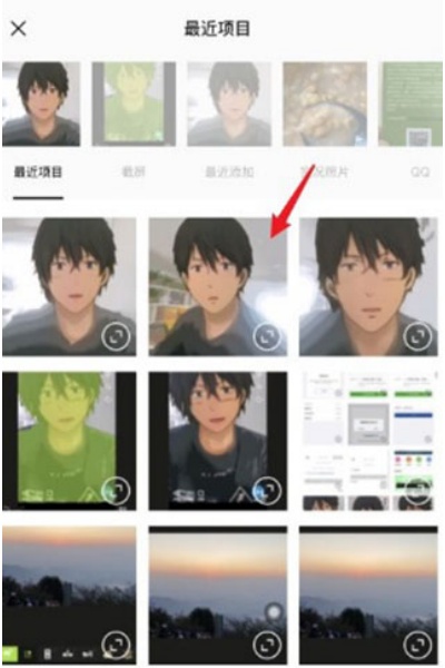 醒图最新版 醒图最新版