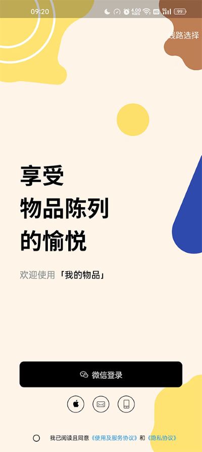 �ҵ���Ʒapp��Ѱ�