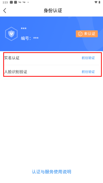 我的黑河最新版 我的黑河最新版