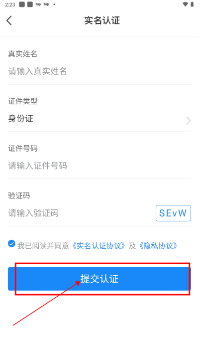 我的黑河最新版 我的黑河最新版