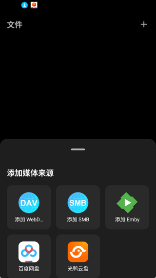 Railux App