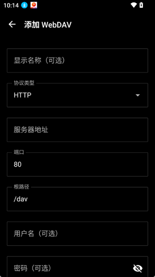 Railux App