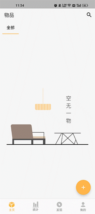 �ҵ���Ʒapp��Ѱ�