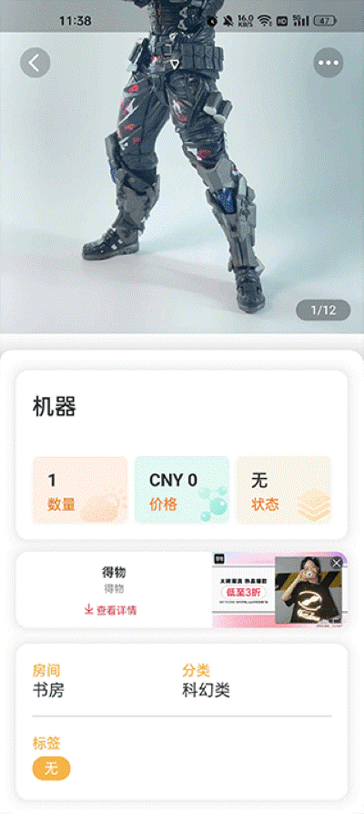 �ҵ���Ʒapp��Ѱ�