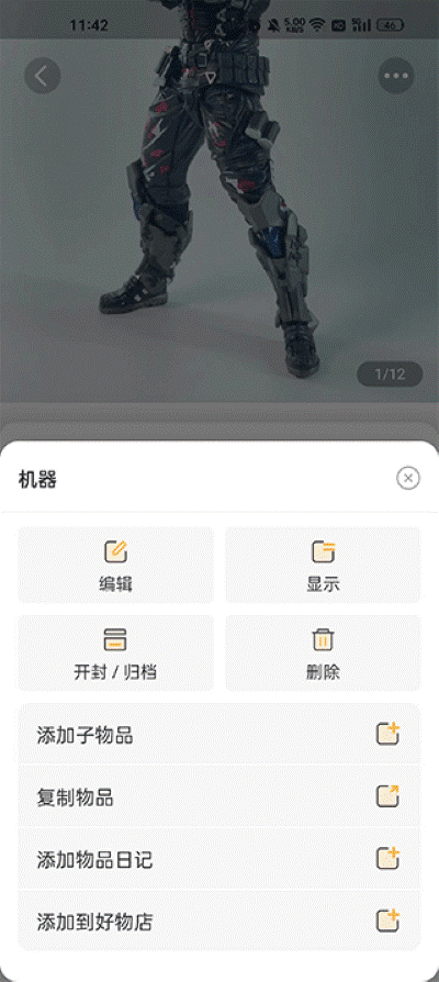 �ҵ���Ʒapp��Ѱ�