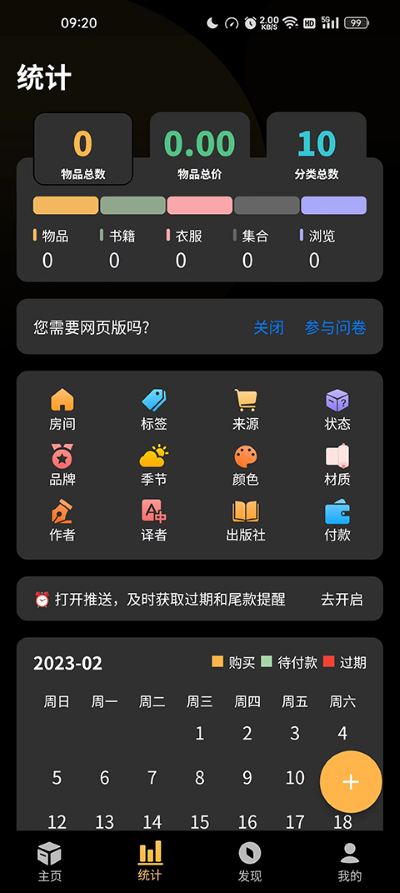 �ҵ���Ʒapp��Ѱ�