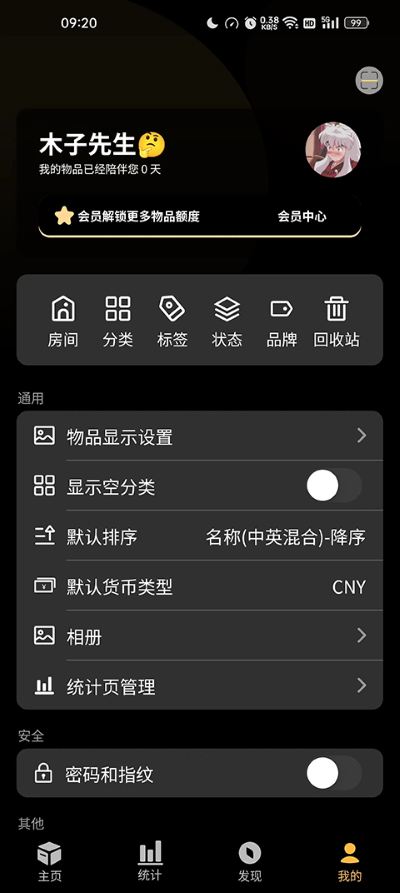 �ҵ���Ʒapp��Ѱ�