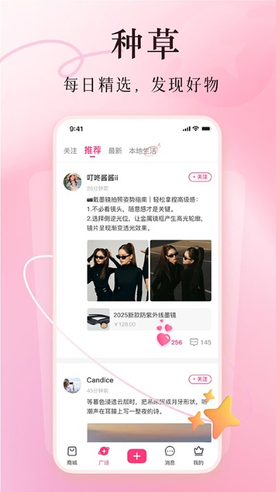 ����app�ٷ���