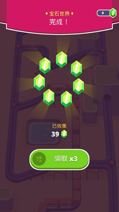 出租火车官方版 出租火车官方版