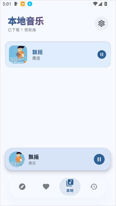 ��Ī����