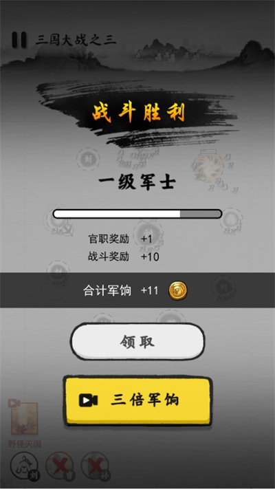 墨战 墨战