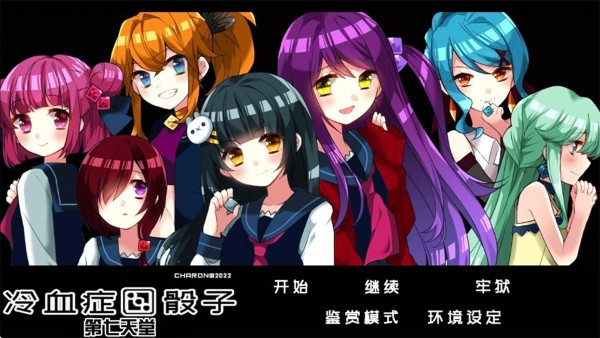 ��Ѫ֢����