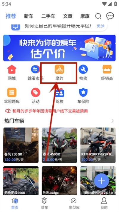 MAN����Ħ�йٷ���