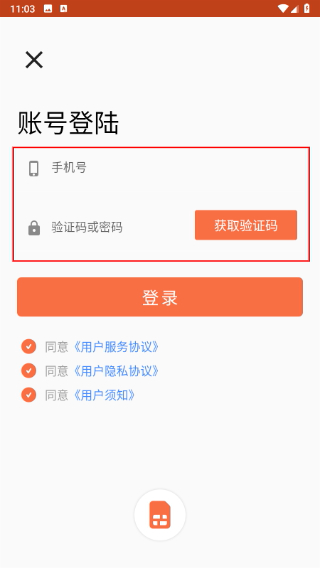 ��Ľ�ﳬ���ֻ���