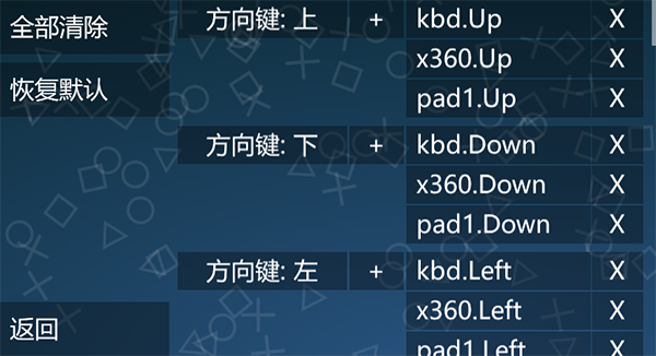 psp��������p3�浵