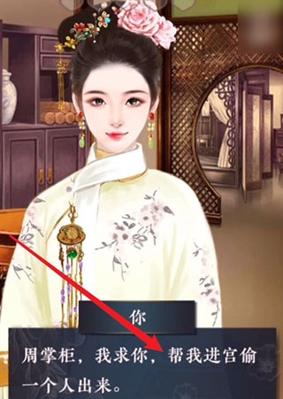 后妃一小时 后妃一小时