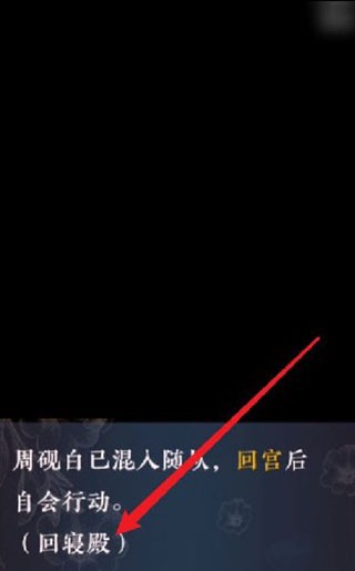 后妃一小时 后妃一小时