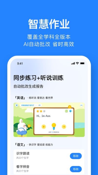 һ����ҵ��ʦ���ֻ���