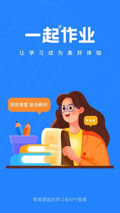 һ����ҵ��ʦ���ֻ���