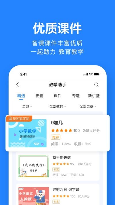 һ����ҵ��ʦ���ֻ���