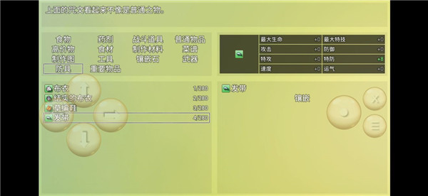 终境传说手机版 终境传说手机版