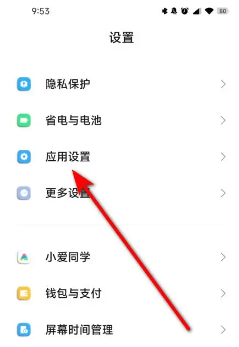 С�׷�����app